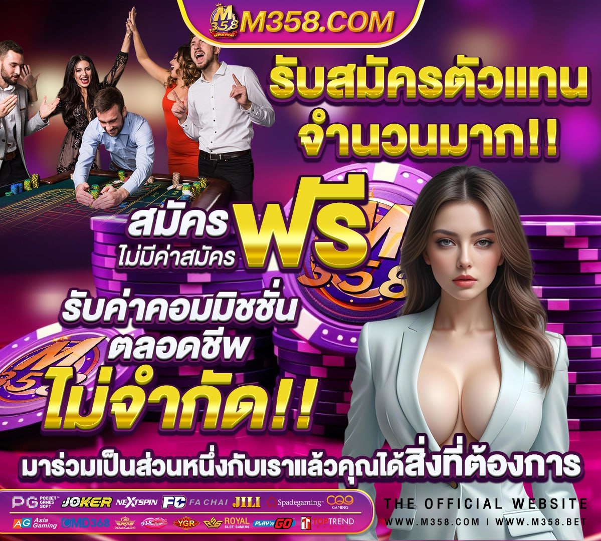 สมัคร เข้า โรงเรียน กีฬา ขอนแก่น